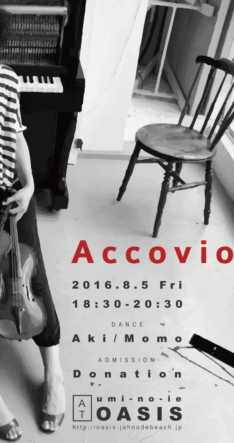 Accovio Live at OASIS 2016