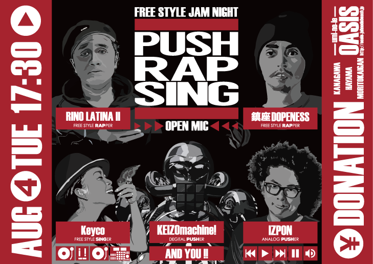 PUSH RAP SING 2015