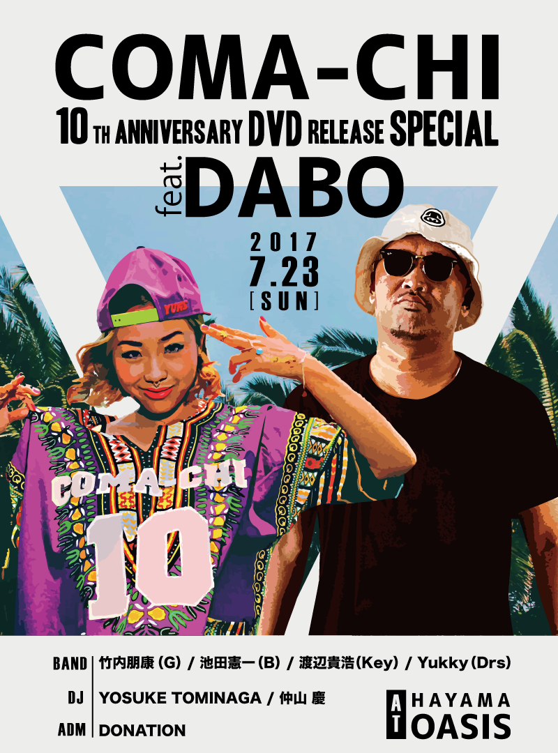 COMA-CHI 10th DVD release Special