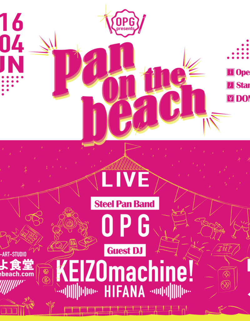 Pan on the beach at KANEYO 2016